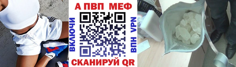 блэк спрут ссылки Кологрив Alfa_PVP СК КРИС