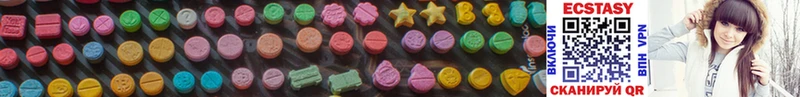 Ecstasy 280 MDMA Кологрив
