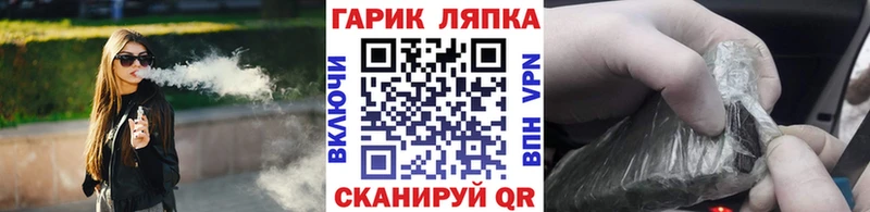 ссылка на мегу ONION Кологрив ГАШИШ гарик