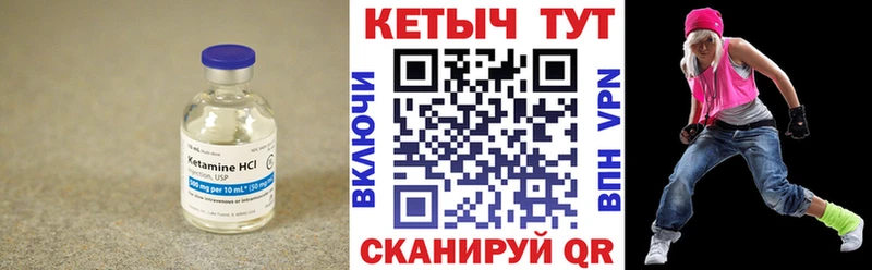 кракен ссылки Кологрив КЕТАМИН VHQ где можно купить наркотик