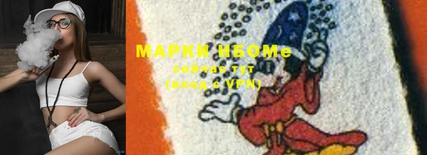 марихуана Армянск