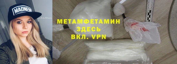 марихуана Армянск