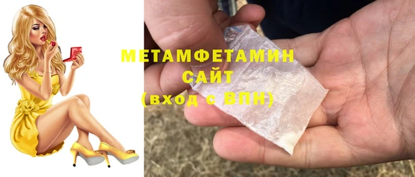 марихуана Армянск