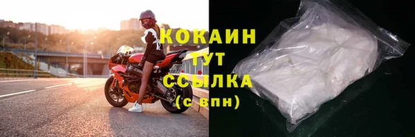 COCAINE Аркадак
