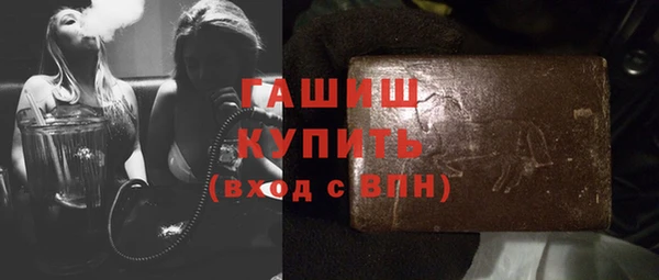 молекула духа Арсеньев