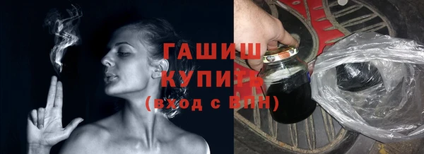 молекула духа Арсеньев