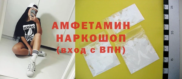 COCAINE Аркадак
