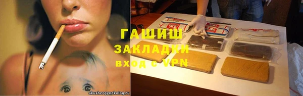 марихуана Армянск