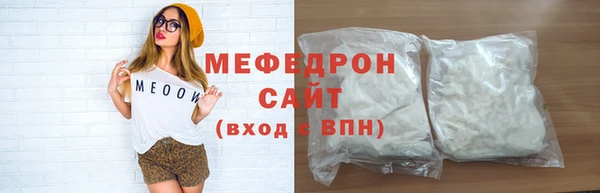 марихуана Армянск