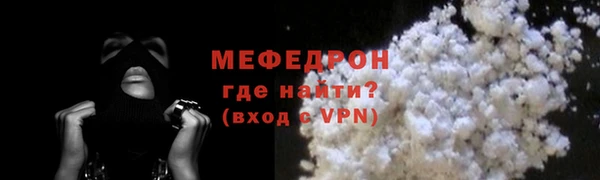 марихуана Армянск