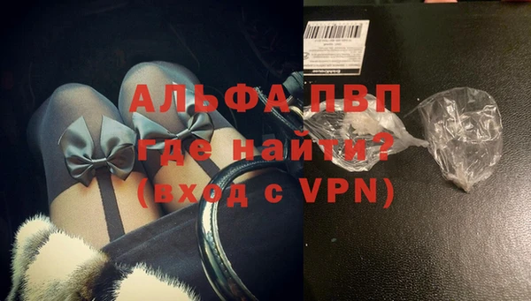 меф VHQ Алексин