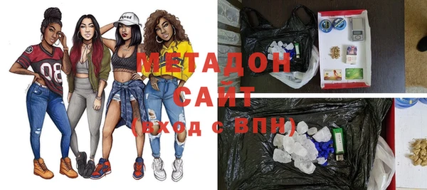 молекула духа Арсеньев