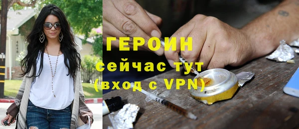 кокаин перу Осташков