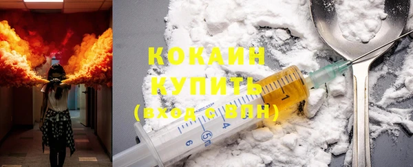 COCAINE Аркадак