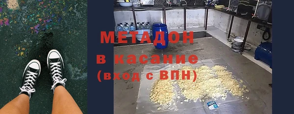 молекула духа Арсеньев