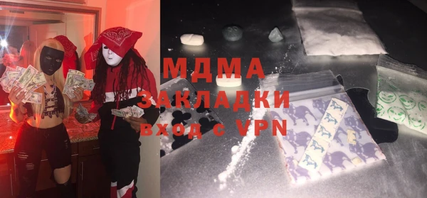 экстази Осинники