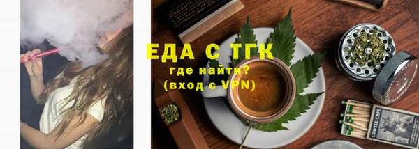 сатива Балахна