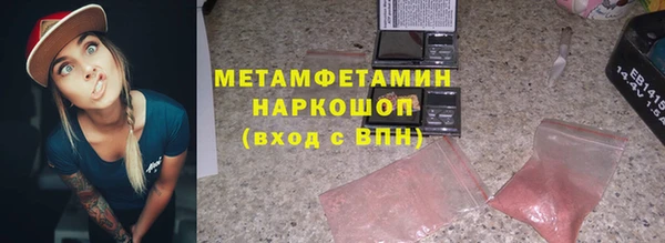 COCAINE Аркадак