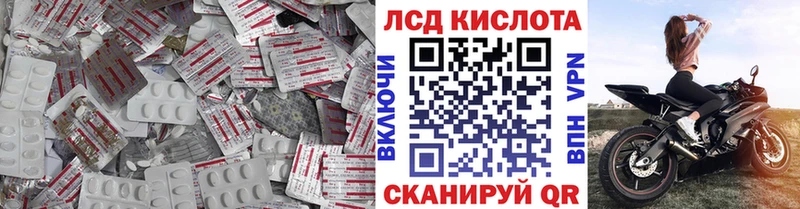 LSD-25 экстази кислота цены Кологрив