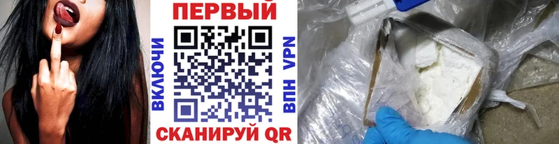 как найти наркотики  Кологрив  Первитин винт 