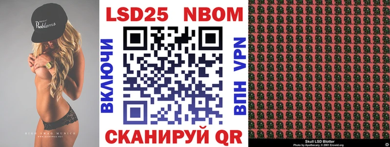 Марки N-bome 1,8мг  кракен   Кологрив 